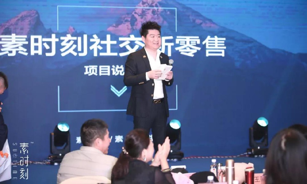 UPAI素時刻戰略布局高層會議，在杭州圓滿召開！