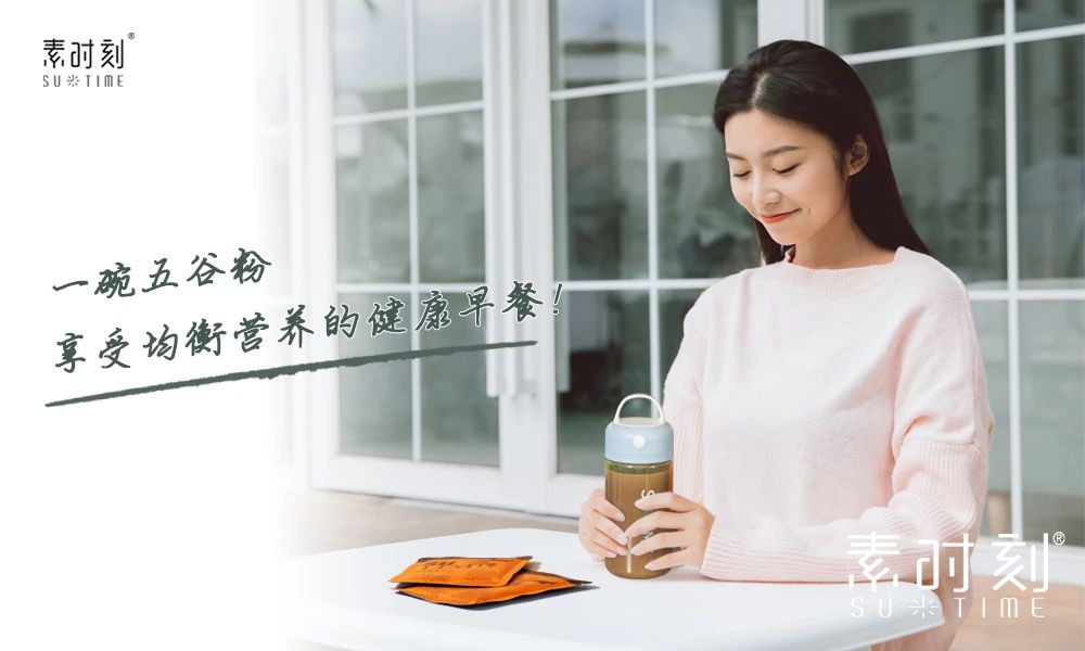 青年節(jié)丨做個健康好青年，從吃好早餐開始