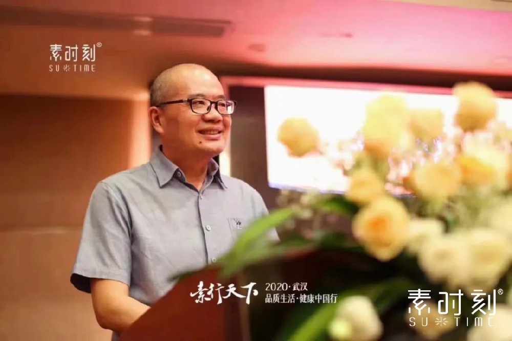 素時刻榮譽導師丨以熱愛為名踐行健康事業