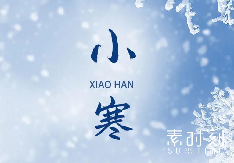 二十四節氣丨一碗五谷膳食粉，暖心暖胃過寒冬