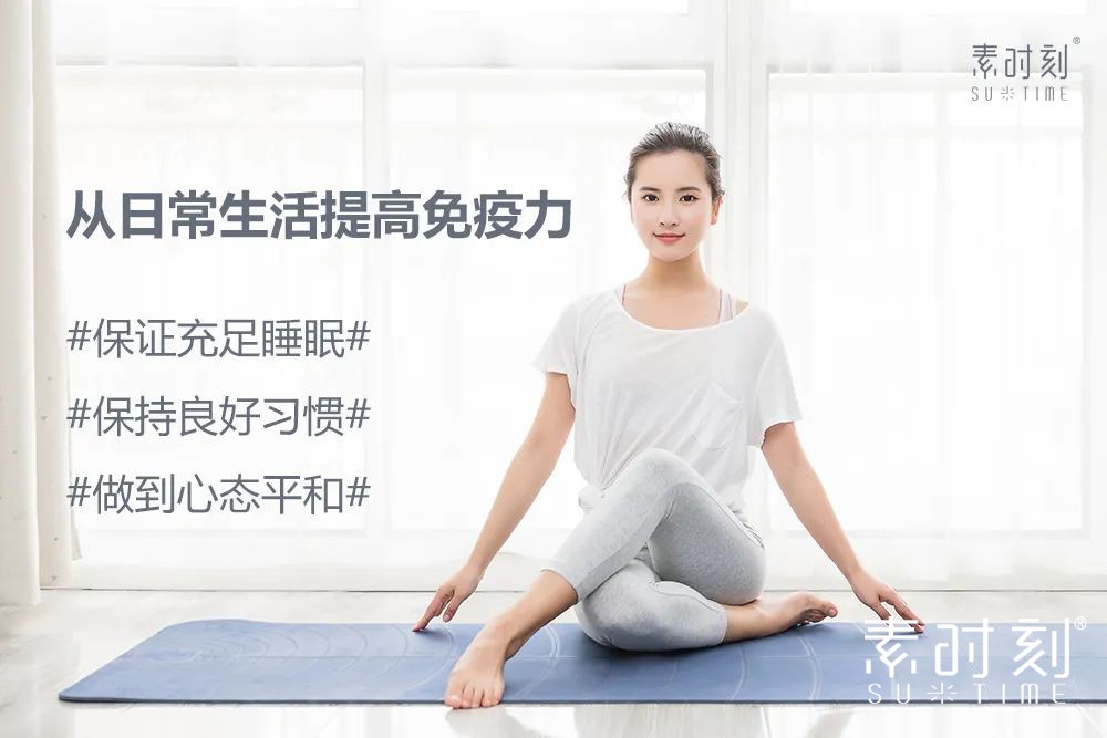 世界強化免疫力日丨增強免疫力，新冠病毒退！退！退！