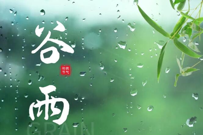 二十四節(jié)氣丨雨水生百谷，美好始如初