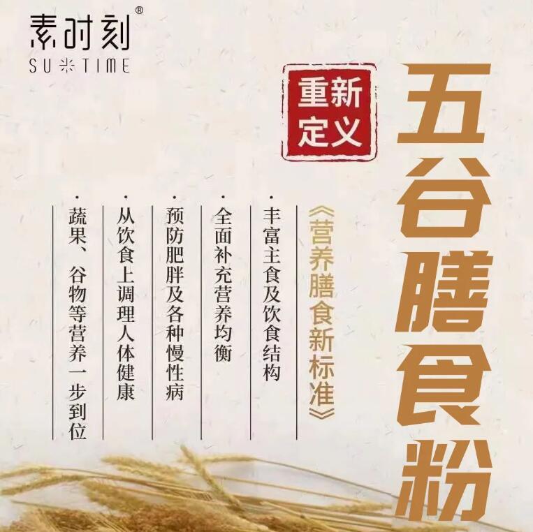哈佛大學(xué)研究，喝粥與死亡率的關(guān)系，值得重視