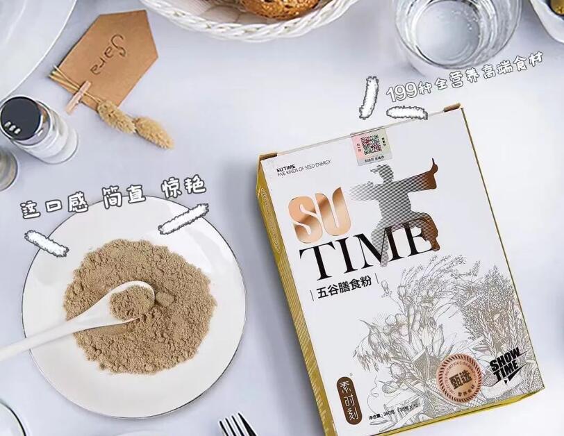 素時刻五谷膳食粉：中國人自己的營養代餐食品