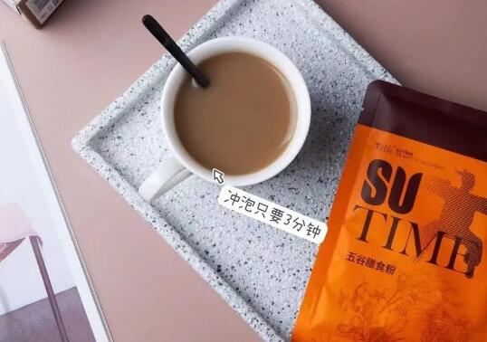 素時刻丨代餐概念升級，千億藍海市場如何“反內卷”