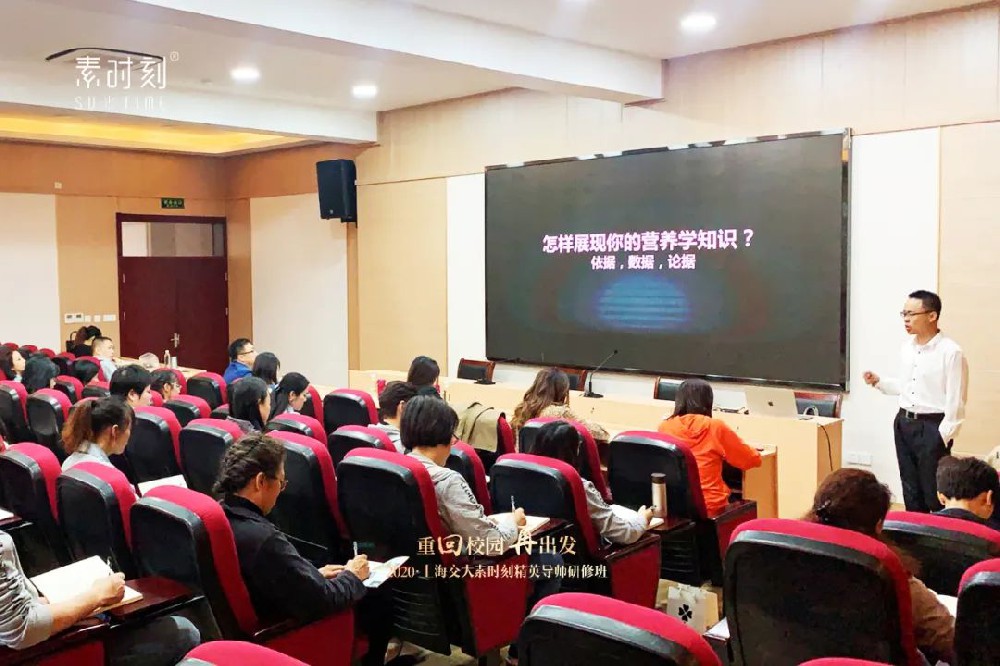 回憶重現丨素時刻帶你重回精英導師研修班