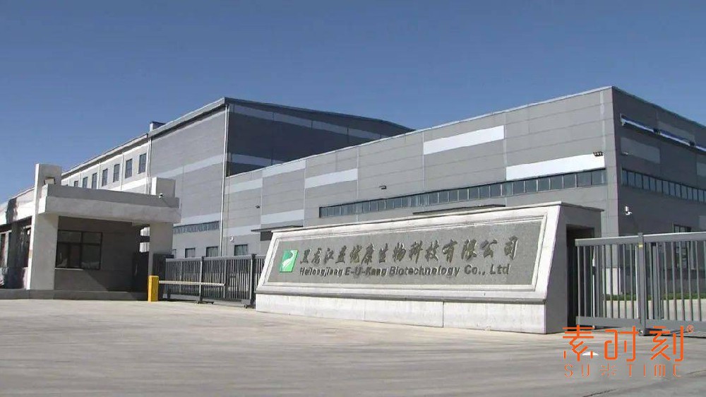 強強攜手丨昱健健康三大戰略合作達成，大健康全素產業鏈布局完成